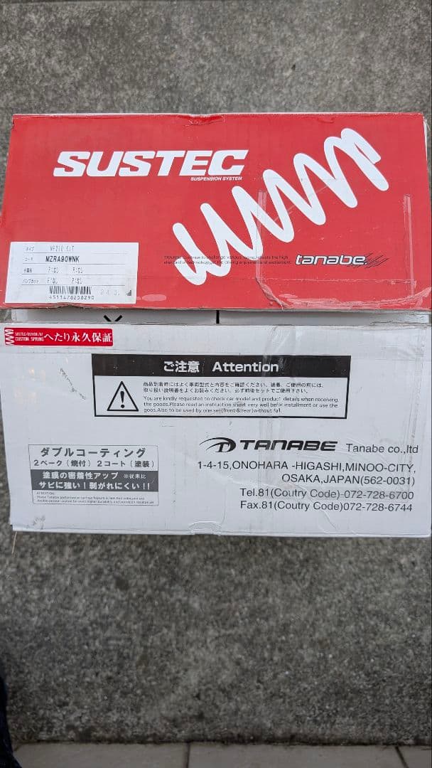 アルティメット送料込み９０ノア、ヴォクシーガソリン車専用