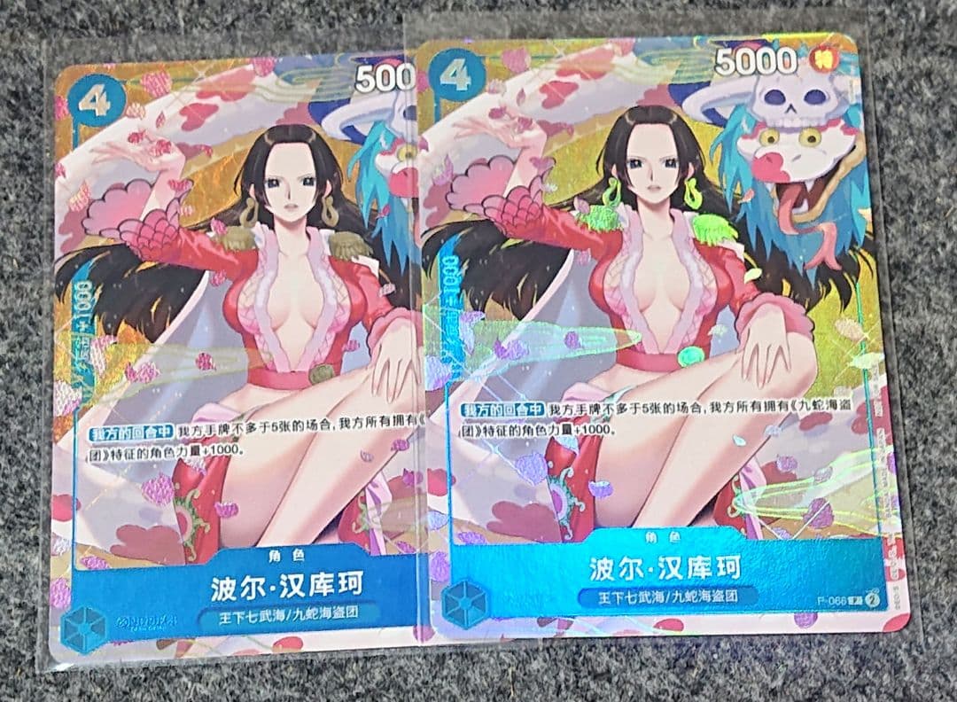 ボア・ハンコック 中国新春限定 プロモ ２枚セット