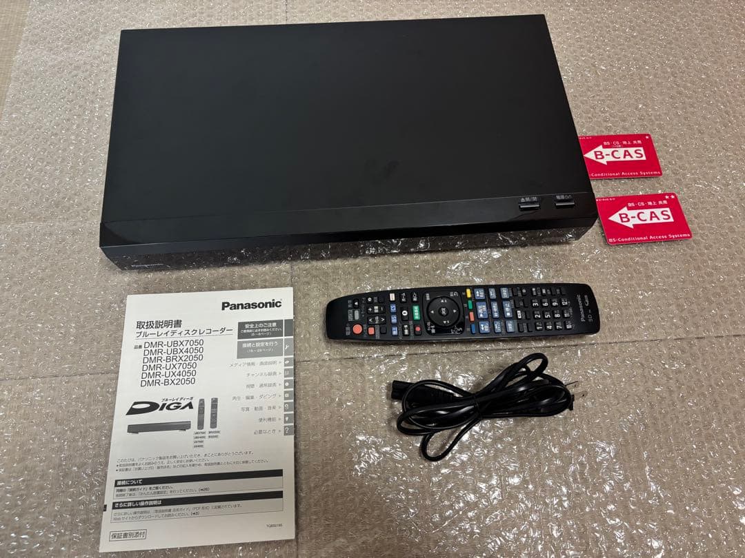 全録 パナソニック DMR-UBX4050 4TB ブルーレイレコーダーDIGA