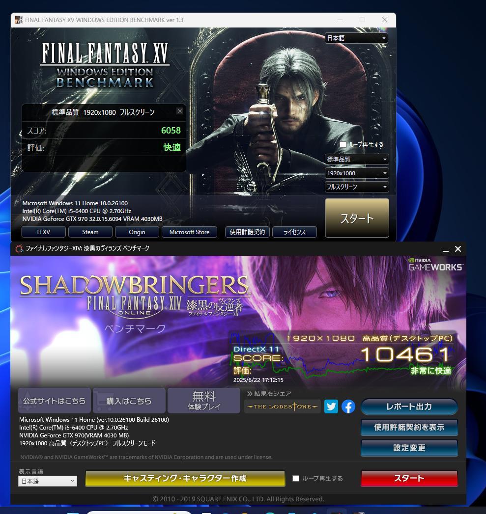 ゲーミングPC　i5 16Gb SSD500Gb GTX-970 自作マシン