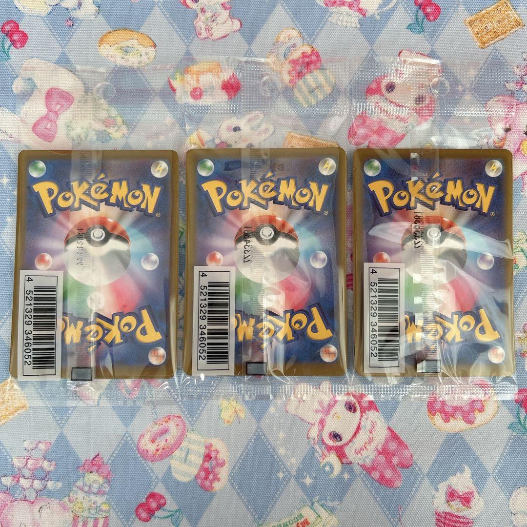 フシギダネ イラストレーションコンテスト プロモ 未開封