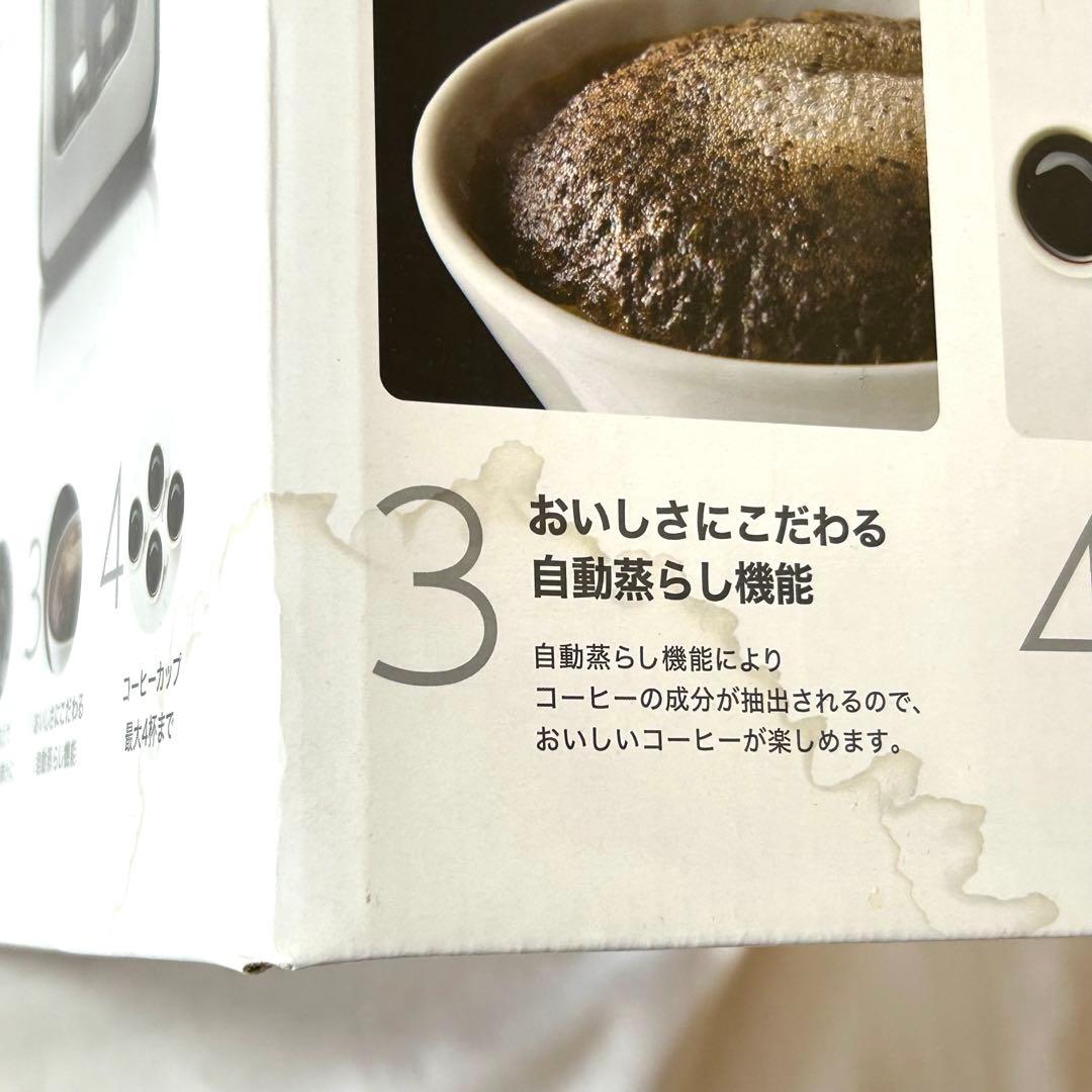 【新品未使用】siroca 全自動コーヒーメーカー SC-A211(K/SS)