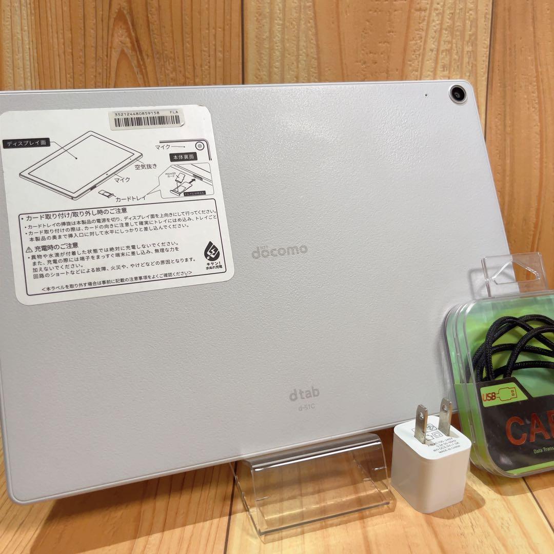 SIMフリー 本体 dtab d-51C 64 GB 323 ホワイト