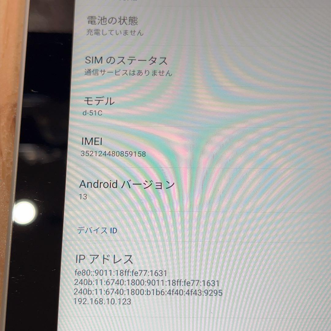 SIMフリー 本体 dtab d-51C 64 GB 323 ホワイト