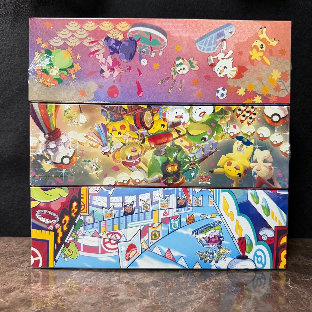 ポケモンセンター トウホク フクオカ ヒロシマ スペシャルBOX