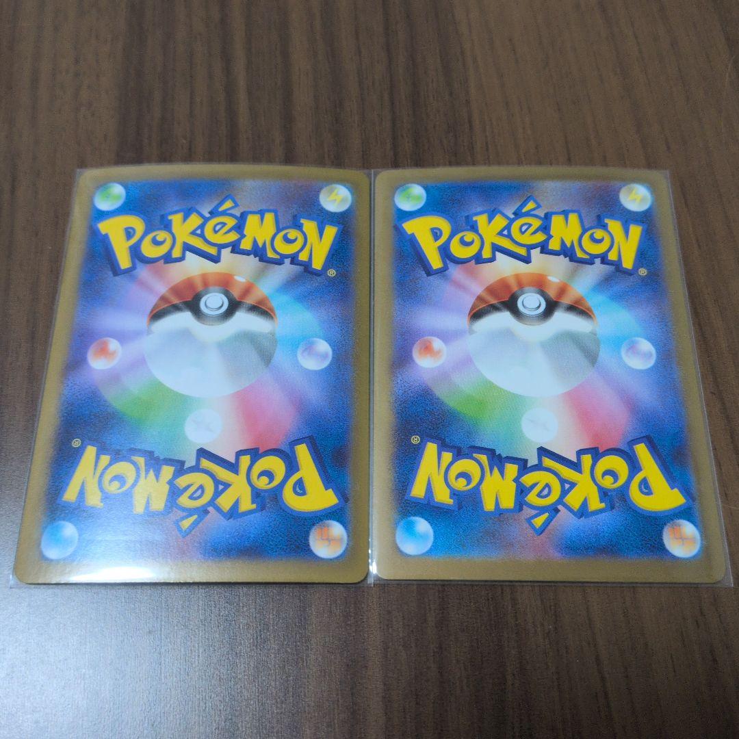 ポケモンカード　アセロラのいたずら SAR SR 2枚セット