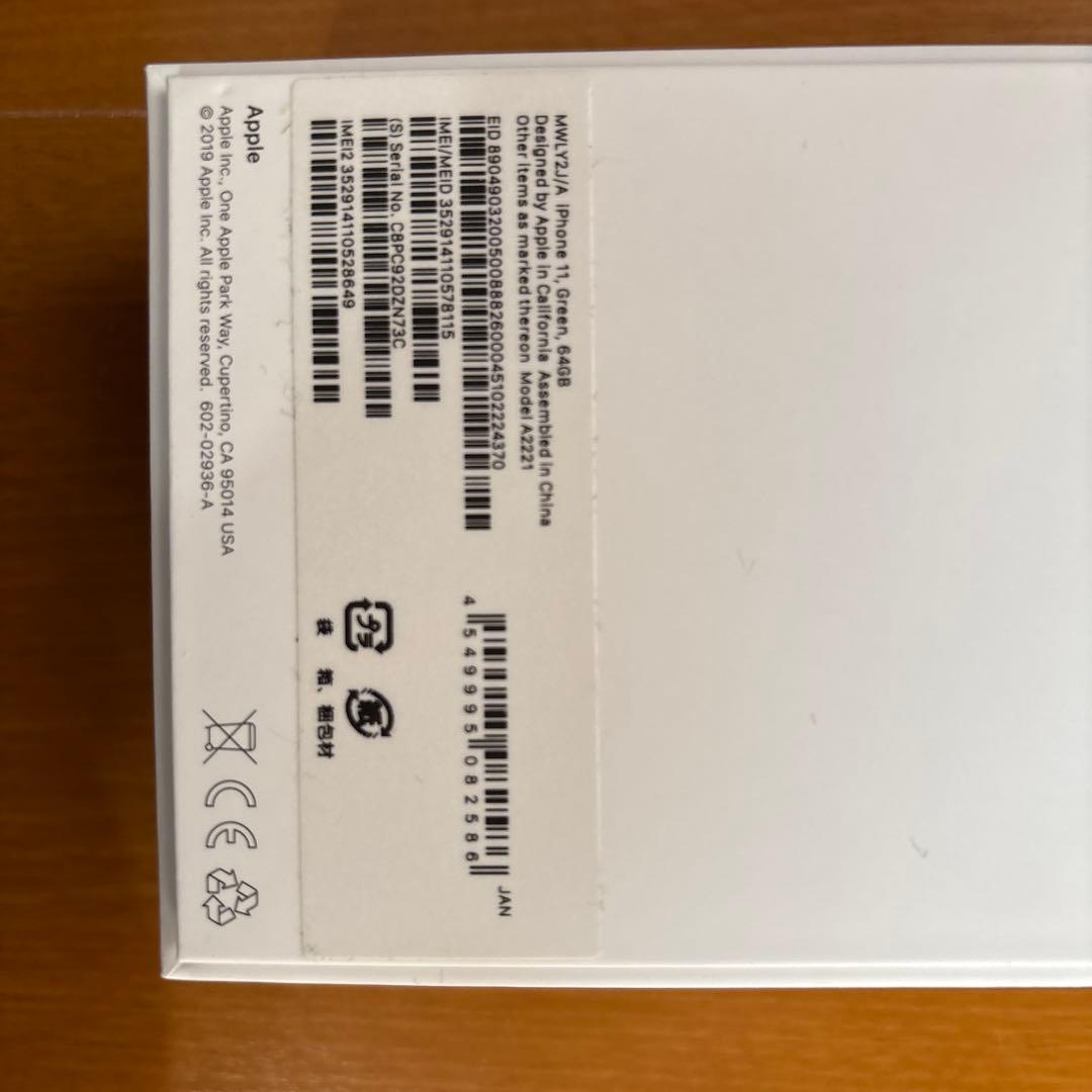 Apple iPhone 11 64GB ミントグリーン
