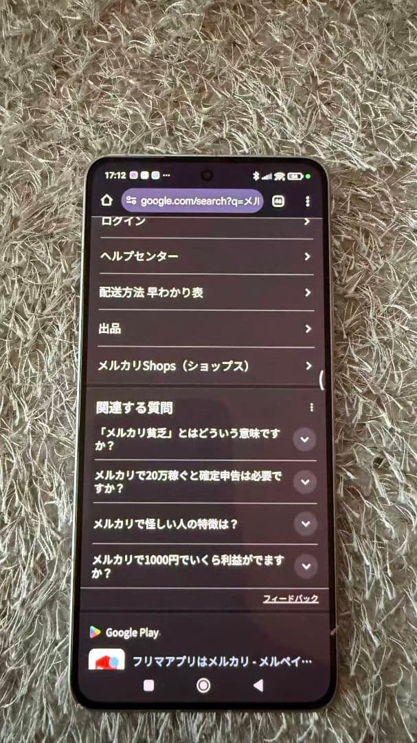 xiaomi 14T Pro12GB+256GBチタングレ国内版