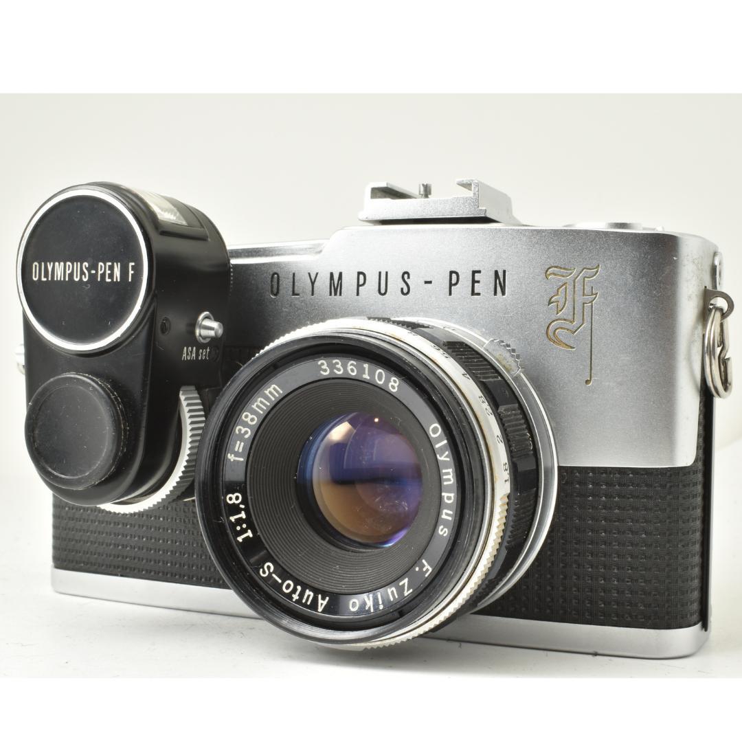 hinata様用　完動 OLYMPUS PEN F 38mm F1.8 外付露出