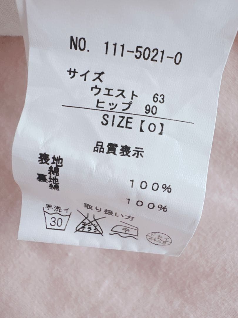 希少　LIZ LISAはしごリボンポケットスカパン　平成　姫カジ