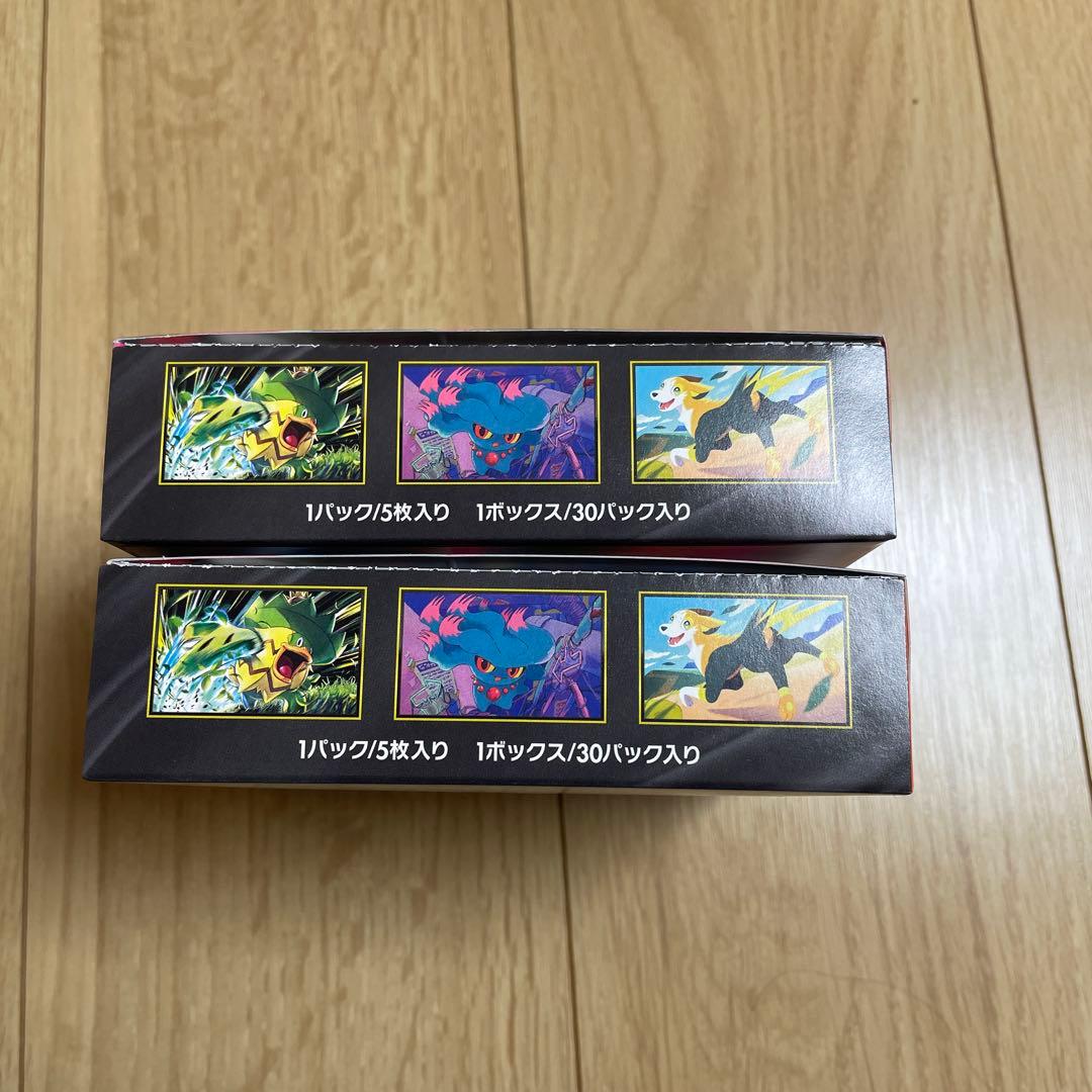 ポケモンカードインフェルノx 2box ペリペリありシュリ無し未開封