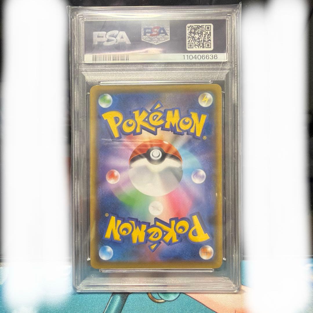 ゼクロム 25周年 PSA10