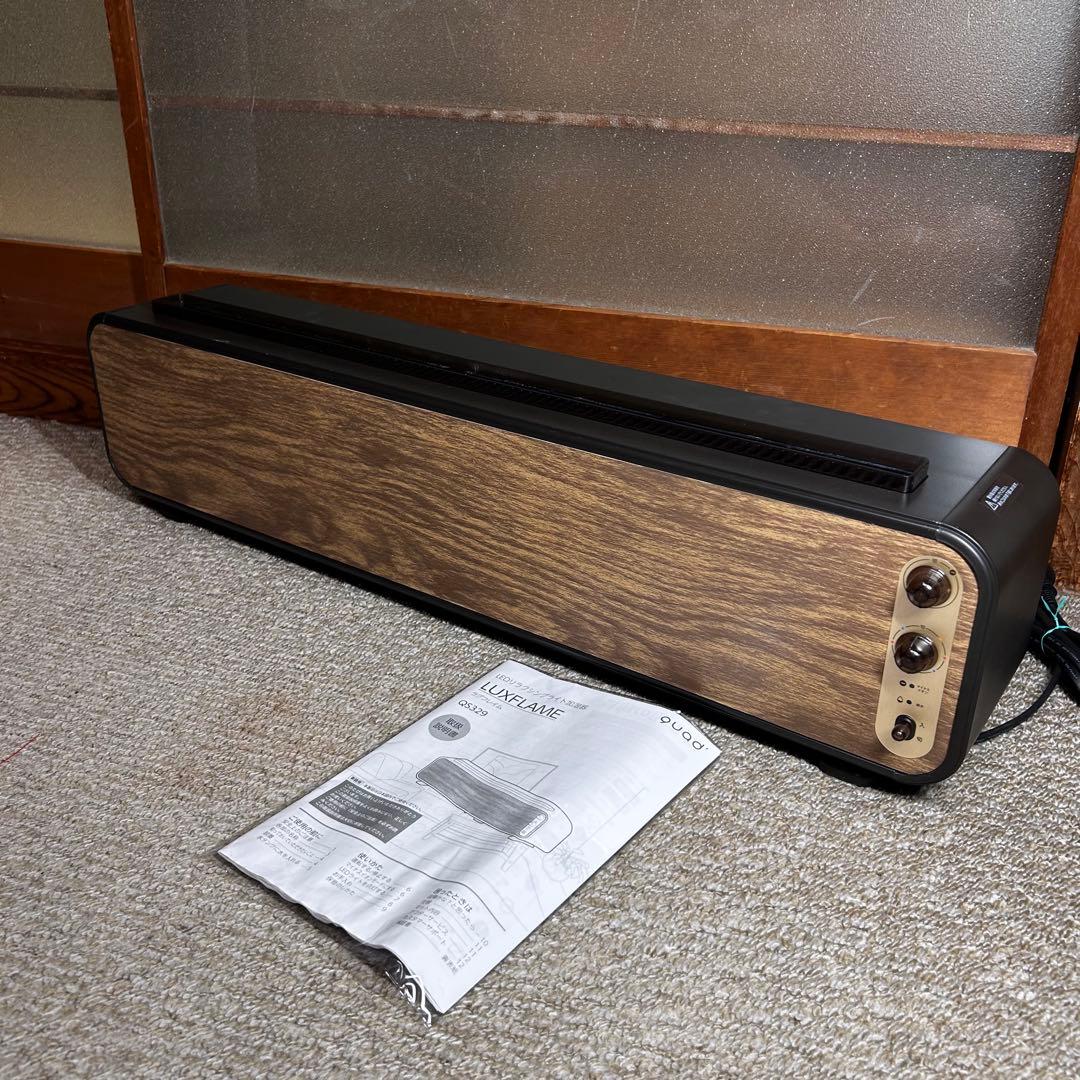 LEDリラクシングライト加湿器 【LUXFLAME】