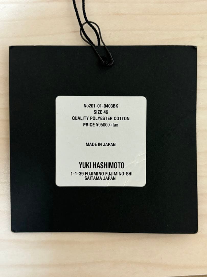 なかむ着用　20ss yuki hashimoto モッズコート