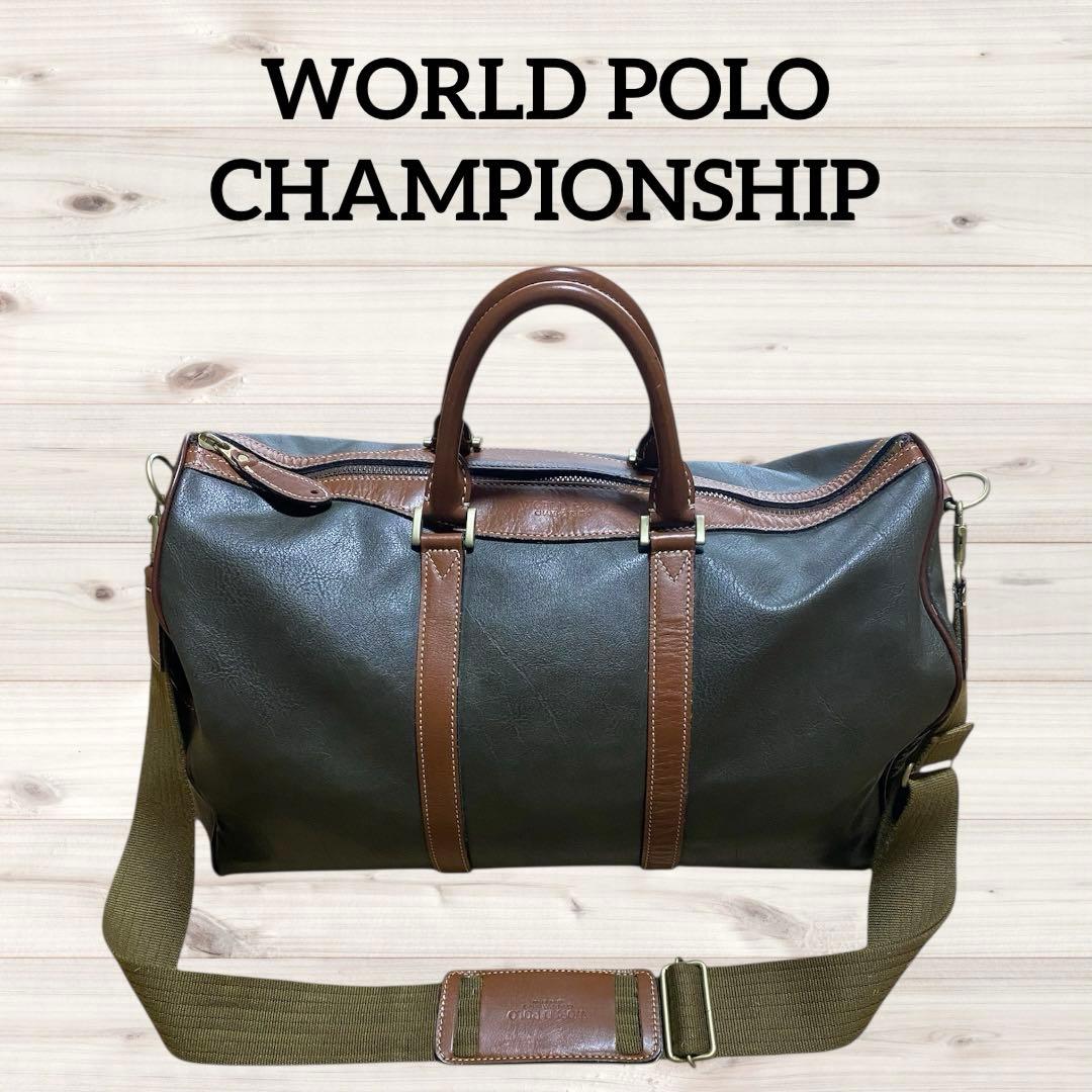 World polo championship ボストンバッグ 2way　南京錠