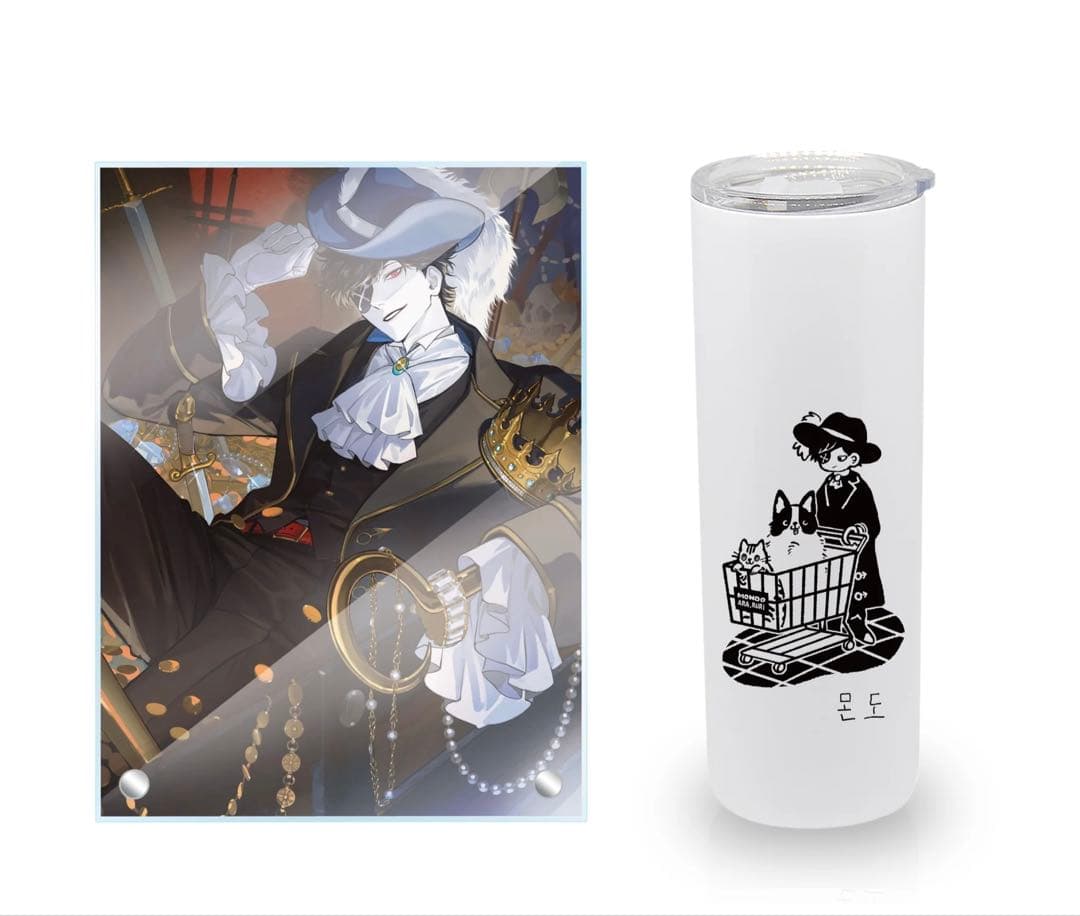 【最終値下げ】CR Mondo 誕生日グッズ タンブラー アクリルパネル