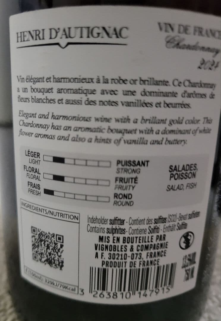 値下げ中ー!【アンリ.ドーティニヤック.シャルドネ樽熟】(750ml)×6本