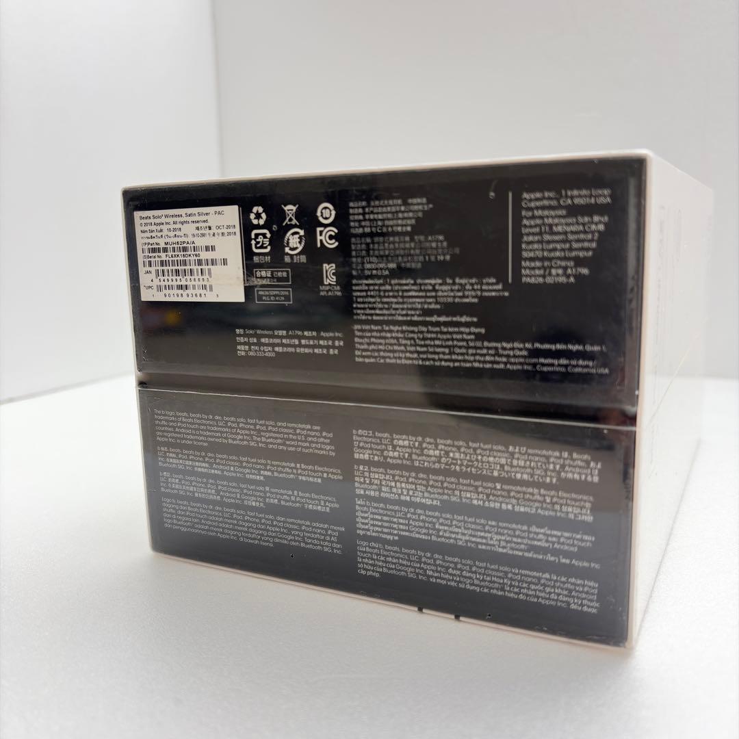 beats solo3 wireless サテンシルバー