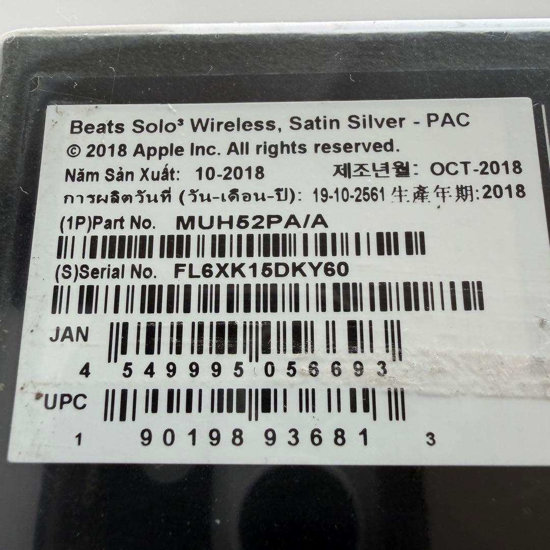 beats solo3 wireless サテンシルバー