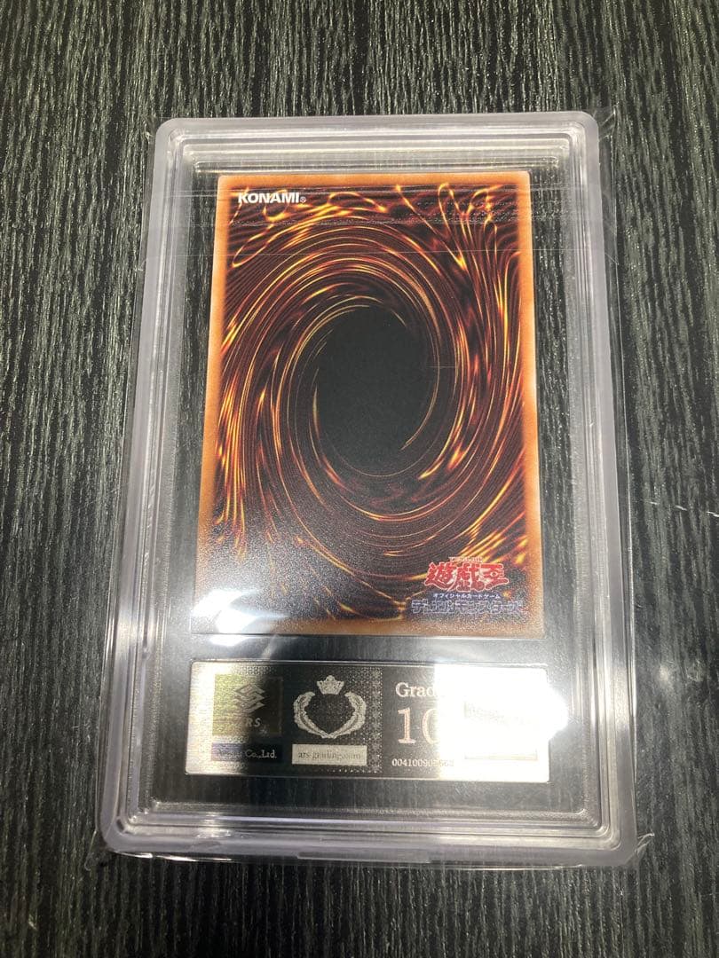 【ARS10】青眼の白龍　プリズマ　スタンプエディション　追加可能