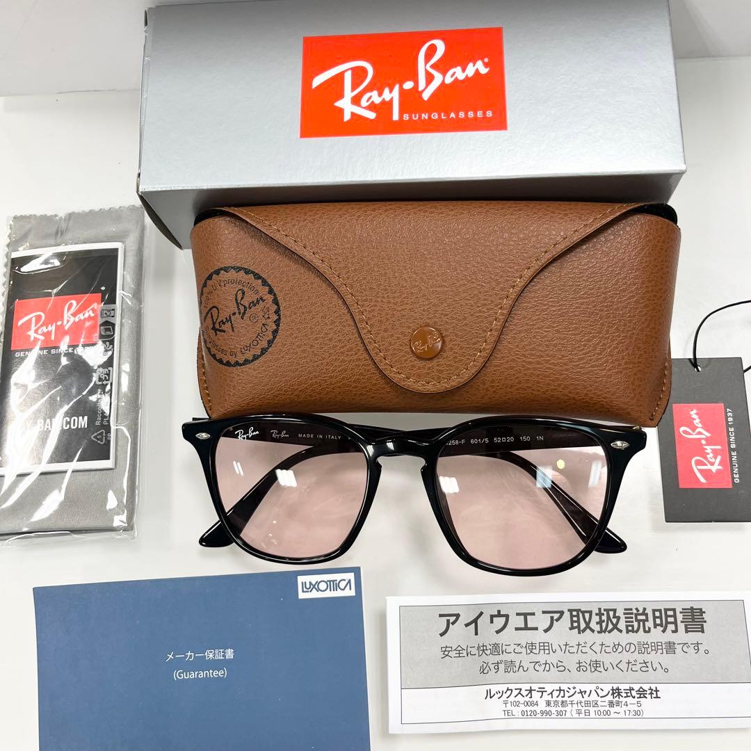 即発送！正規品RayBan レイバンサングラス RB4258F 601/5新色