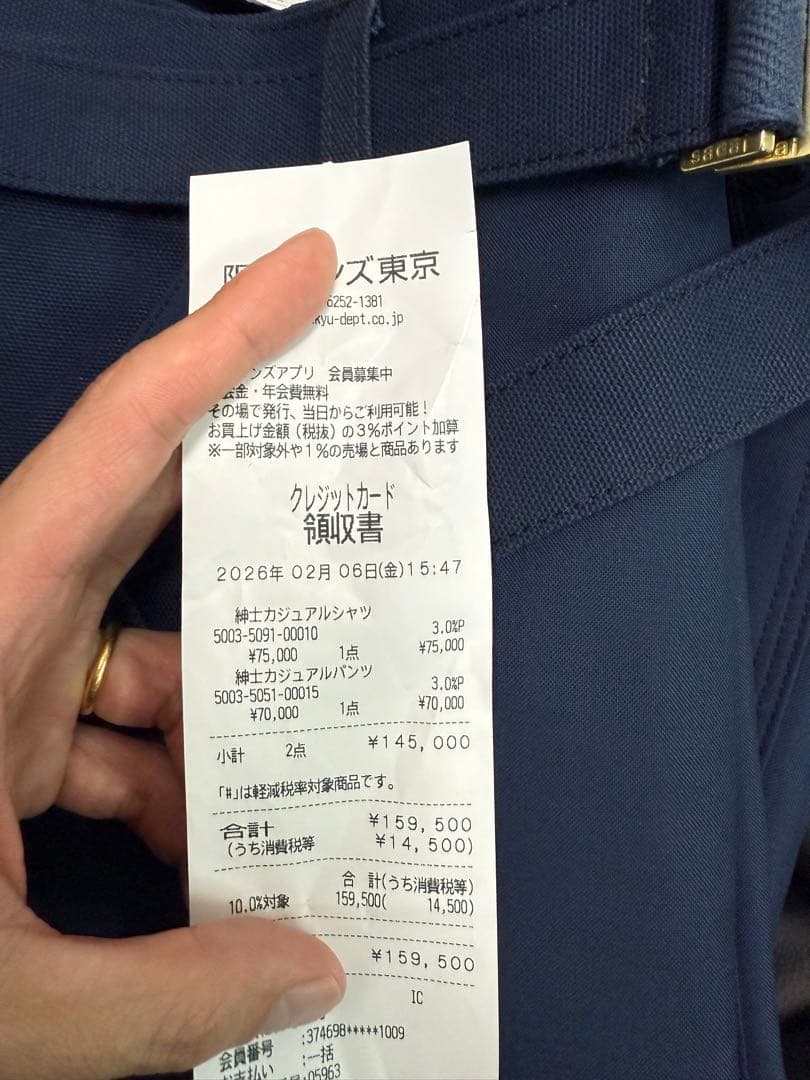 26ss　sacai × Carhartt WIP Duck Pants 1