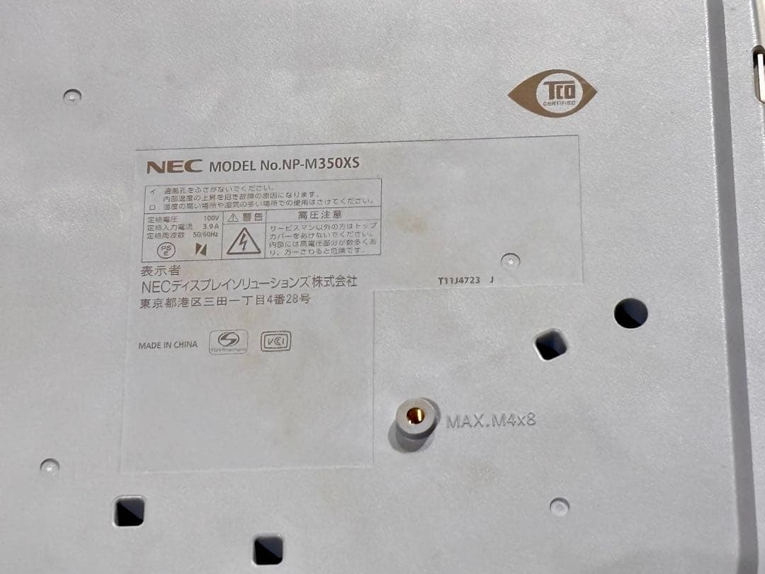 NEC ビジネス向けプロジェクター NP-M350XS