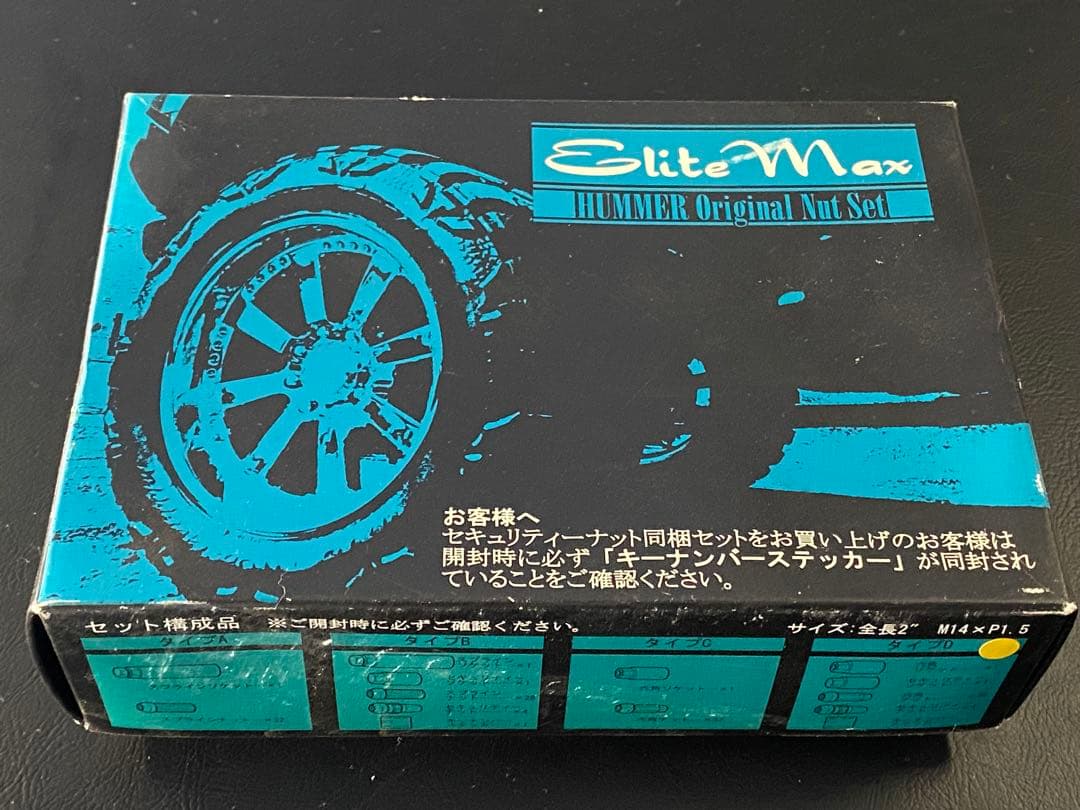 【なおさま専用】 ハマーH2用　スタッドレスタイヤ&ホイール　4本セット