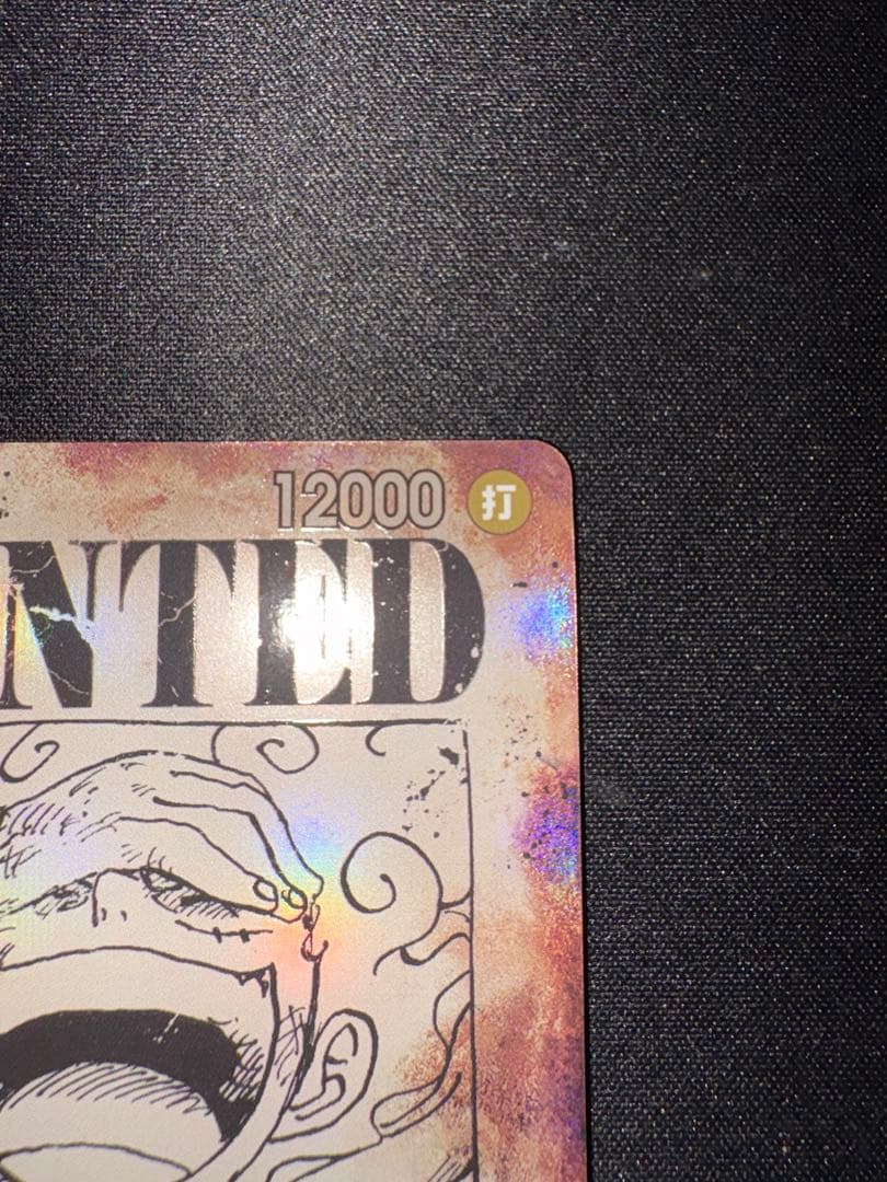 ワンピースカードゲーム ルフィ 手配書 sp