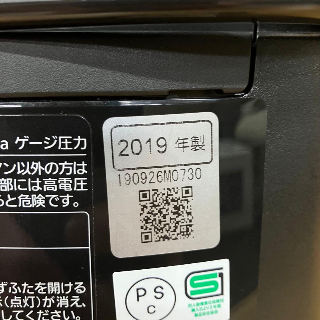 一都三県限定　配送設置無料　炊飯器　Panasonic 2019年製 5.5合
