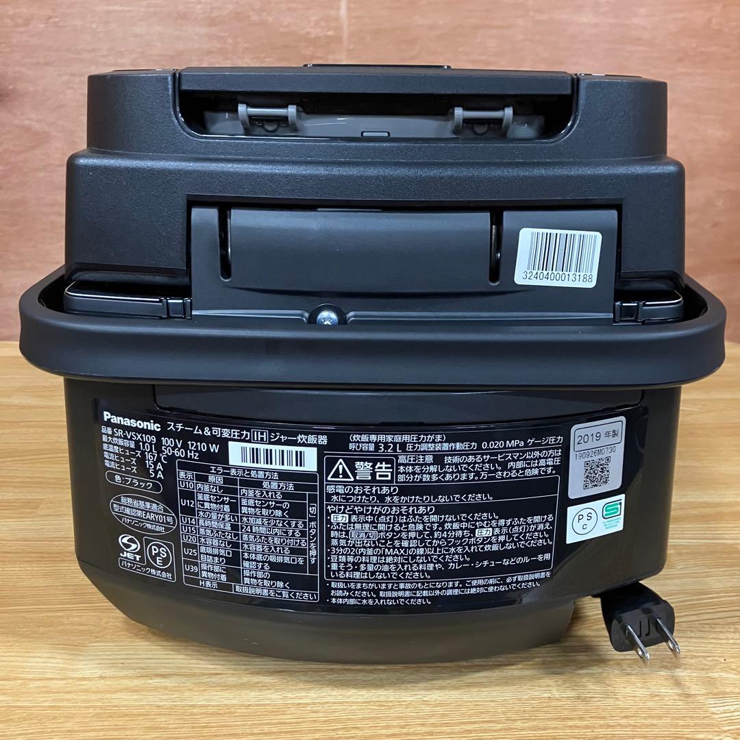 一都三県限定　配送設置無料　炊飯器　Panasonic 2019年製 5.5合