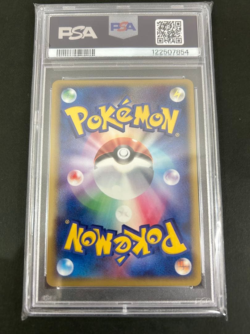 PSA10 サンダース ★ 拡張パック 金の空、銀の海 034/106