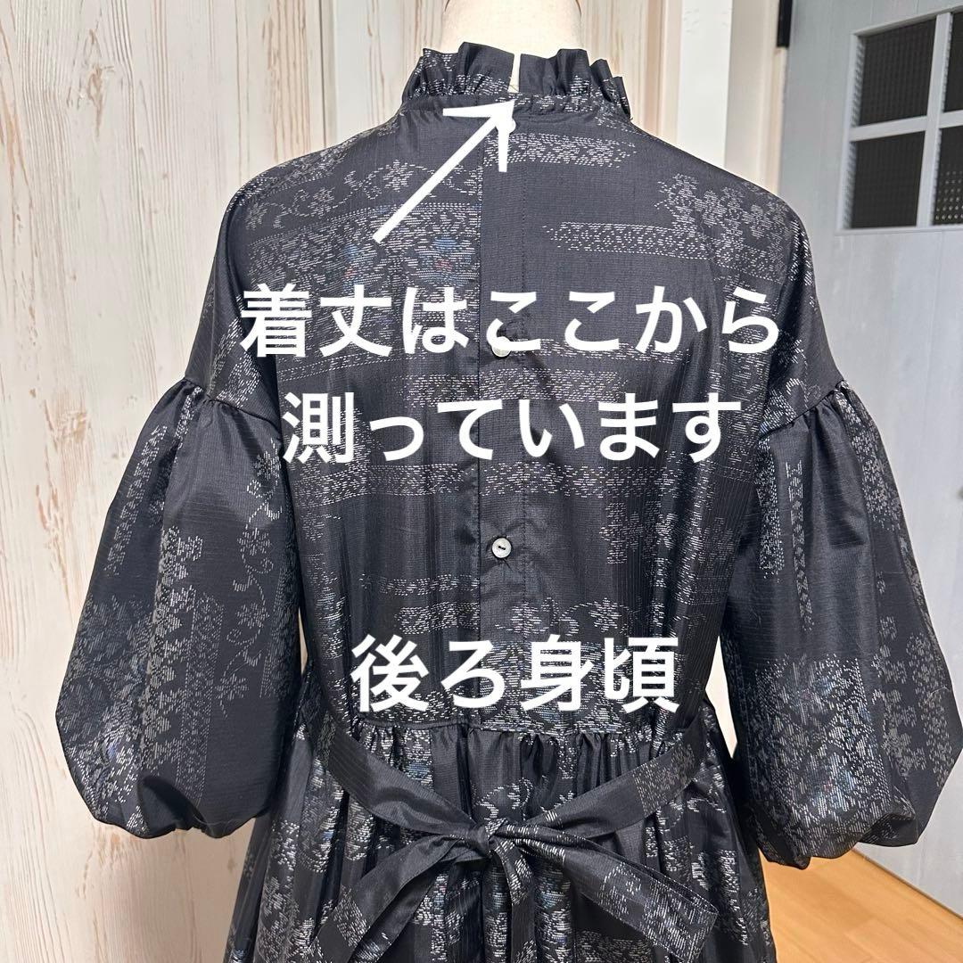 着物リメイク 大島紬(証紙あり)からフリル襟の後ろボタンワンピース(L~LL)