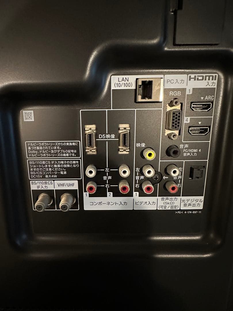 【極美品】【即日発送】SONY 液晶テレビ BRAVIA KDL-40EX700