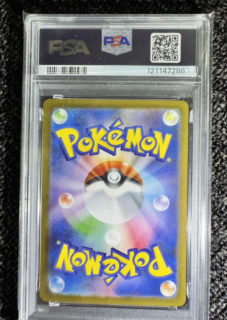 ポケモンカード　MCの盛り上げ　082/063 SR　PSA10