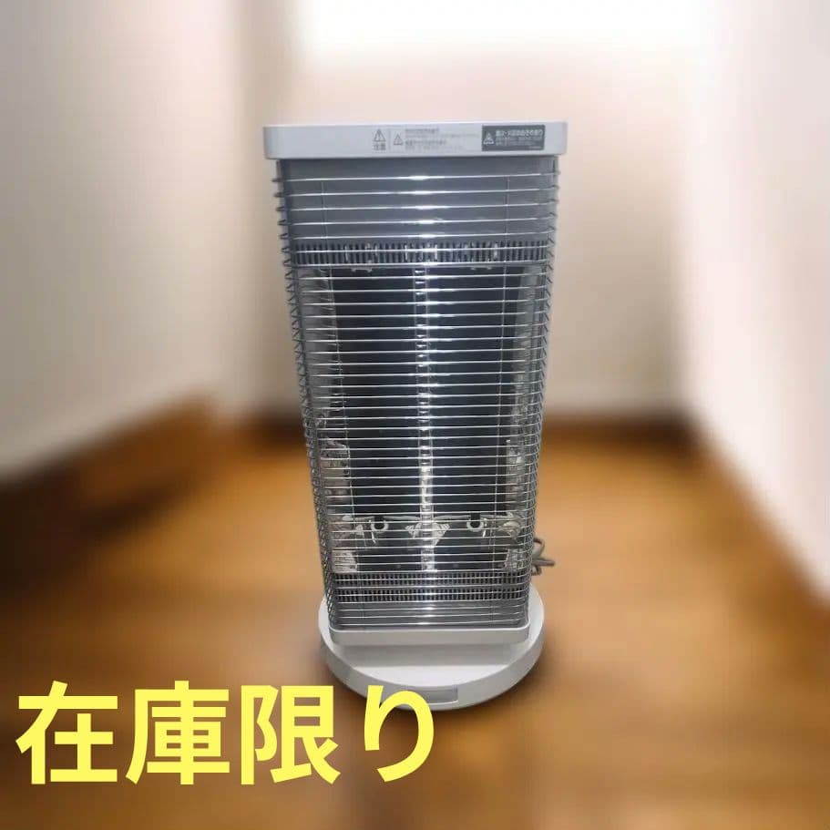 ダイキン DAIKIN 遠赤外線暖房機 セラムヒート ERFT11YS-W