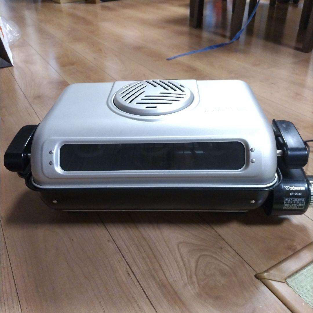 ZOJIRUSHI 象印 EF-VG40 フィッシュロースター 両面焼き