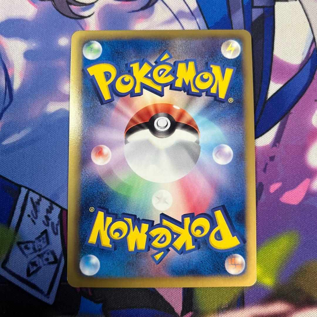 ポケモンキャッチャー UR 076/069