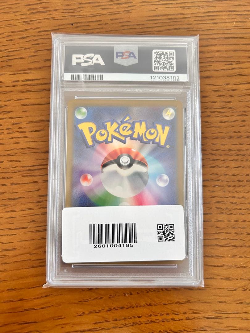 グレイシアVSTAR SAR S12a VSTARユニバース 217/172