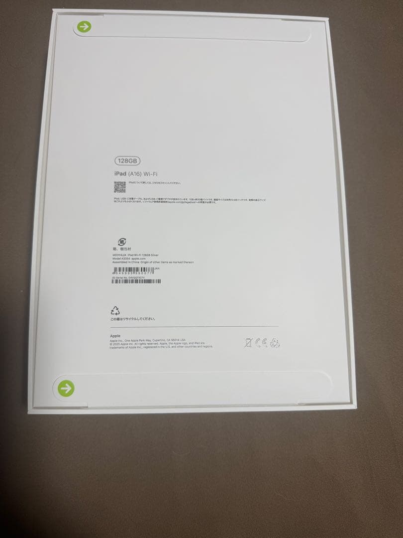 11世代　Apple iPad 11インチ Wi-Fi 128GBシルバー　新品