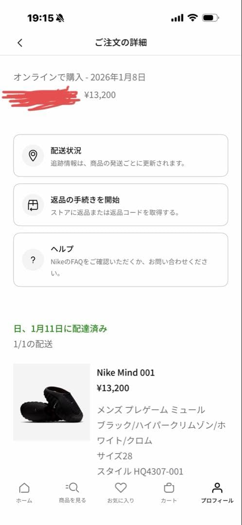28cm(US10) Nike Mind 001 HQ4307-001 メンズ