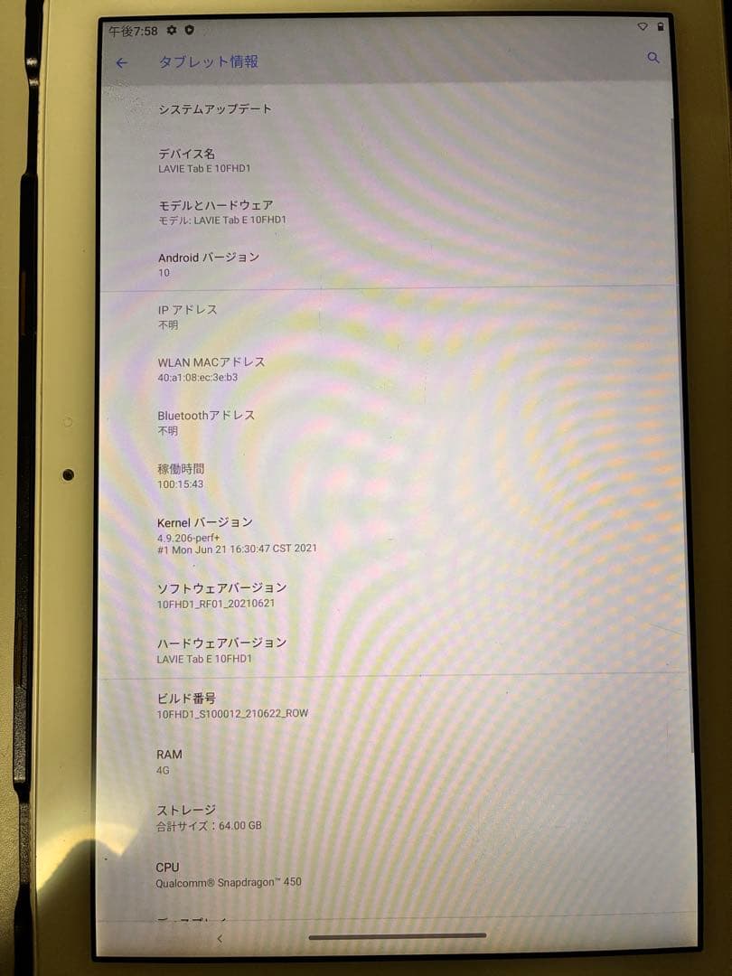 NEC LAVIE Tab E 10FHD1 防水タブレット　ホワイト