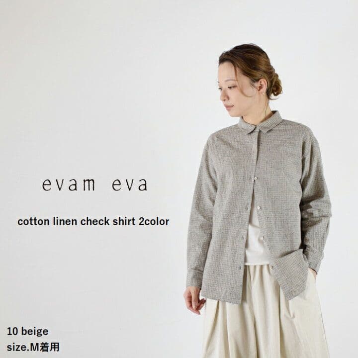 2025年 evam evaコットンリネン　チェックシャツ　30,800円
