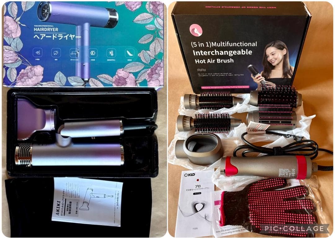 【在庫売り尽くし☆大特価】ヘアドライヤー＆多機能ホットヘアブラシ 豪華2点セット