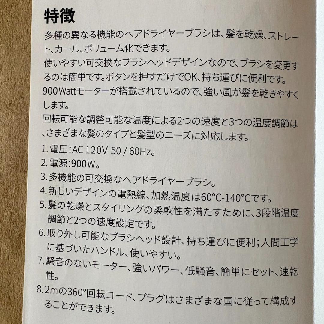 【在庫売り尽くし☆大特価】ヘアドライヤー＆多機能ホットヘアブラシ 豪華2点セット