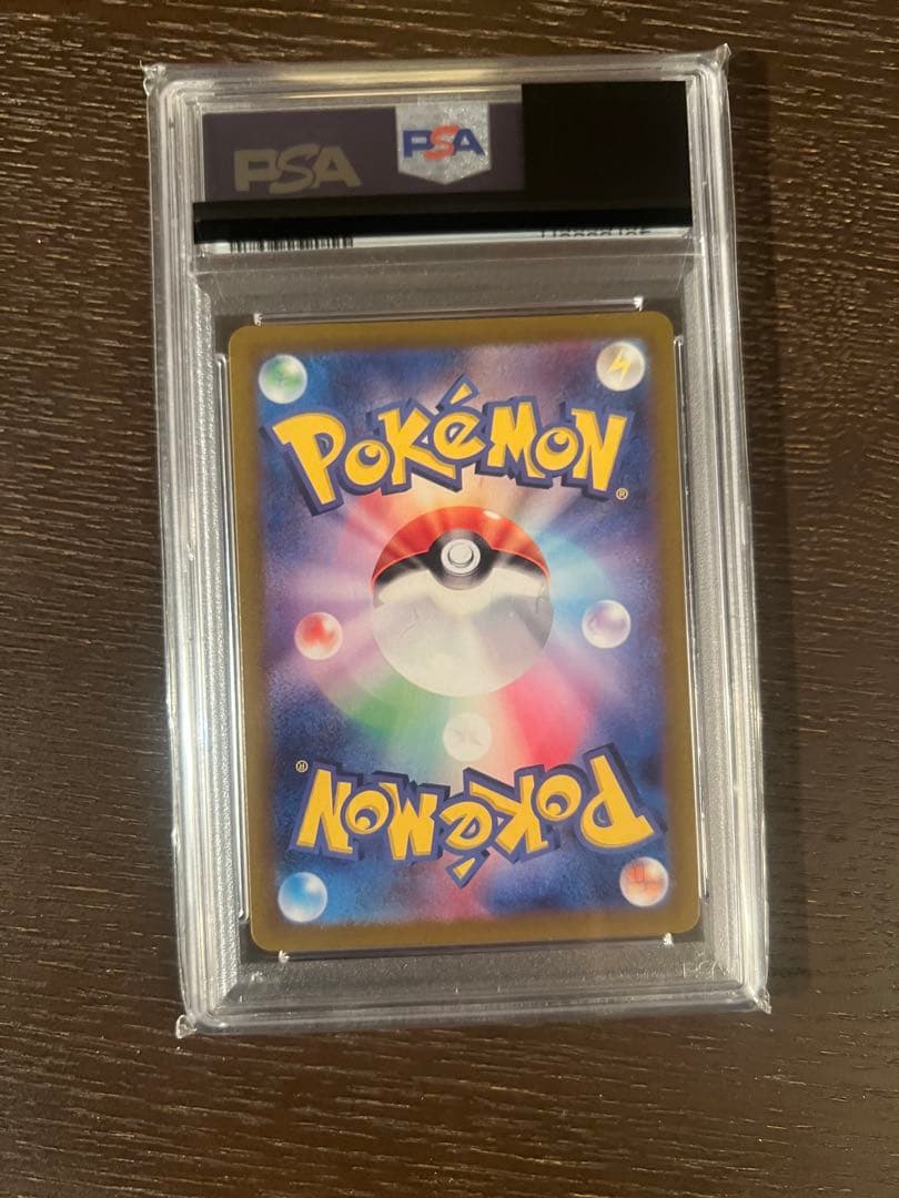 スイレンのお世話 SAR SV5a クリムゾンヘイズ 093/066 PSA10