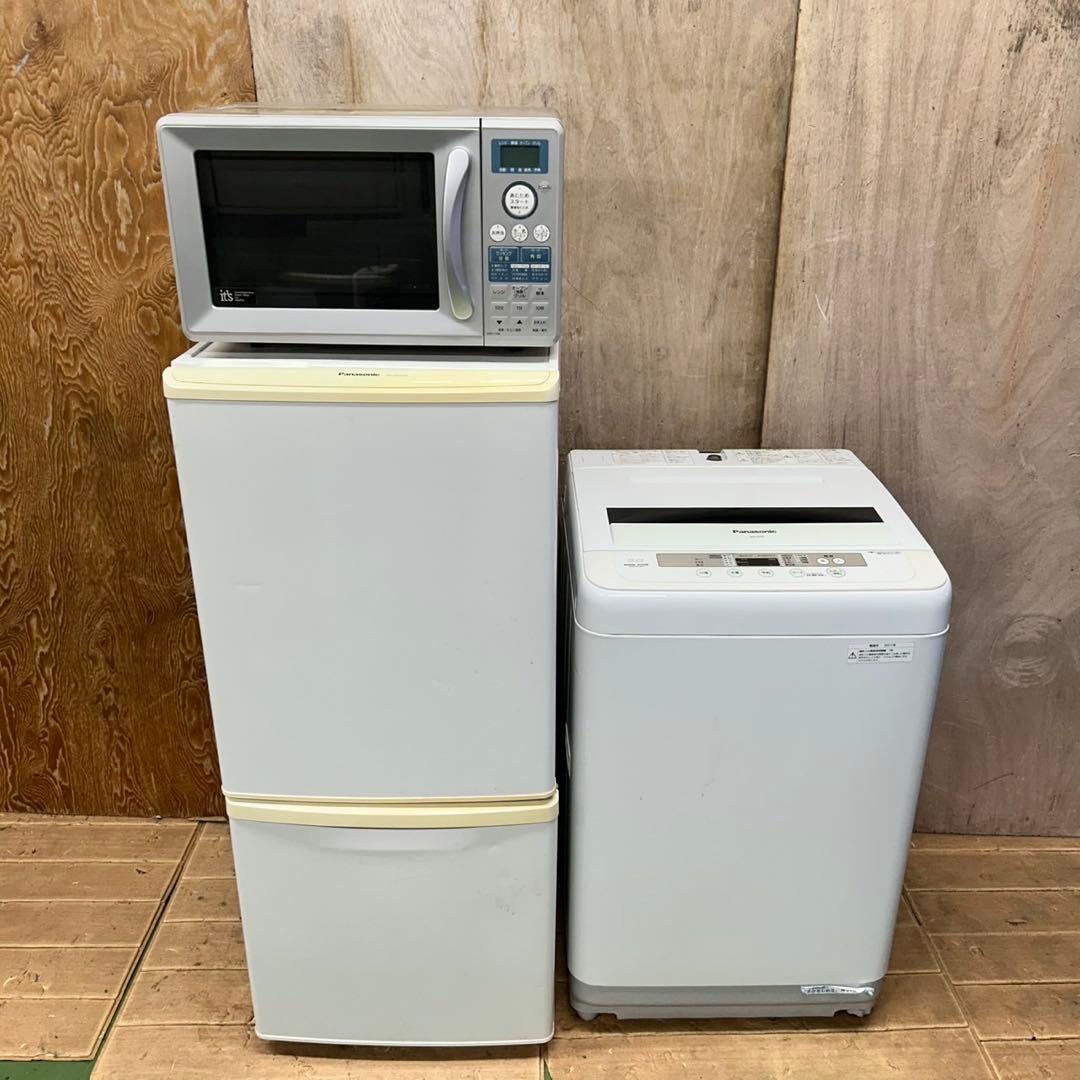 676 格安　冷蔵庫　洗濯機　電子レンジ　3点セット　小型　一人暮らし　安い