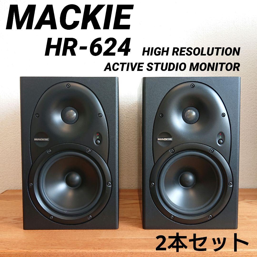 MACKIE. HR624 MK1 アクティブスタジオモニタースピーカー ペア