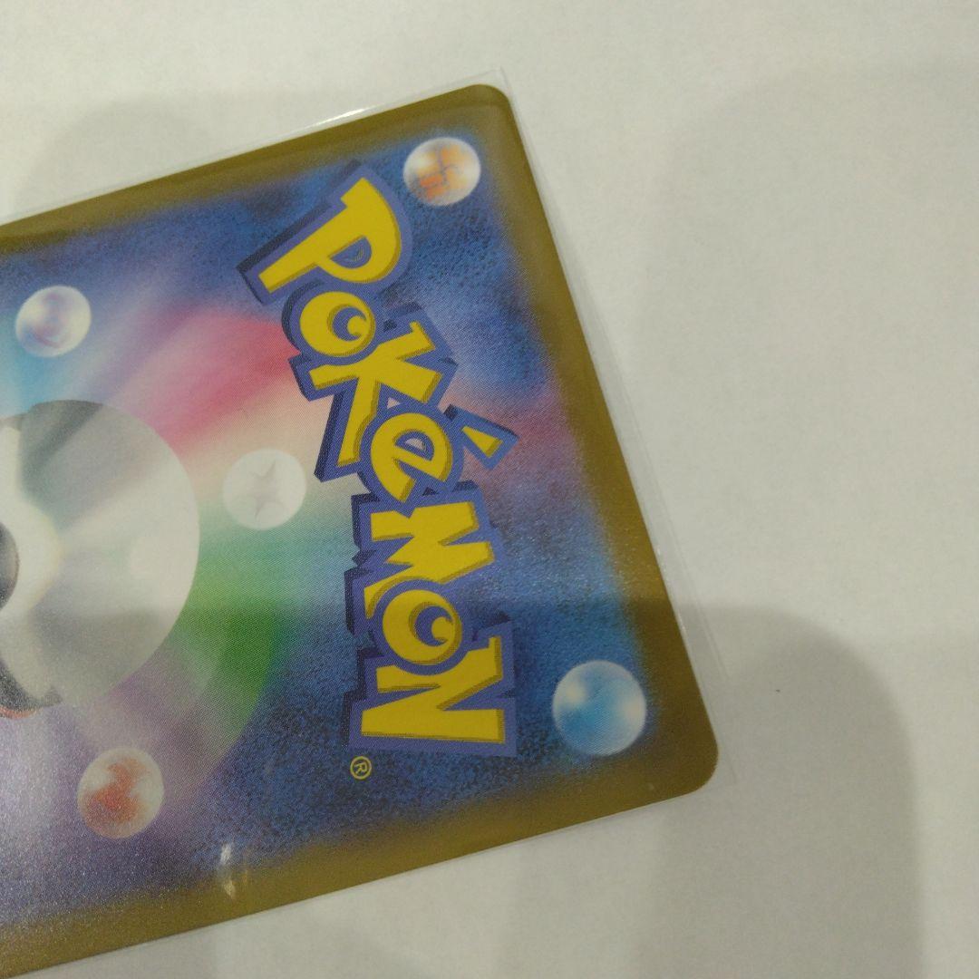 即発送！　コイキング　AR　080/073