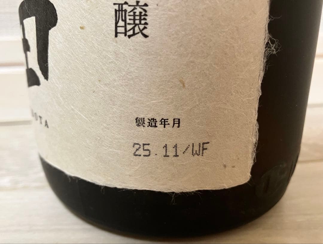 久保田 萬寿　純米大吟醸 1.8L 日本酒